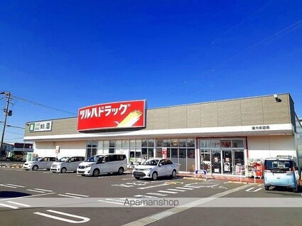 ホープヒルズＡ[2LDK/58.21m2]の周辺4