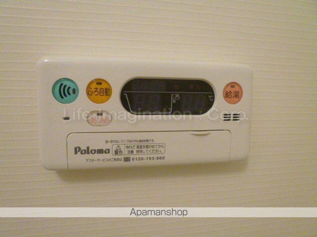サンルーラルAの内装写真