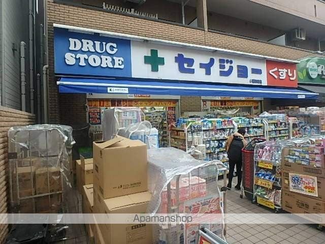 エザンス稲田堤の周辺写真