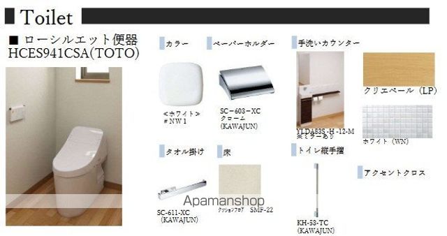 AZUR米山の内装写真