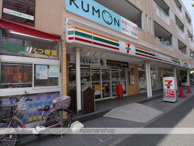 ガレリア淵野辺の周辺写真