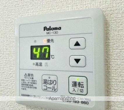 香川県高松市築地町[2LDK/54.55m2]のその他設備