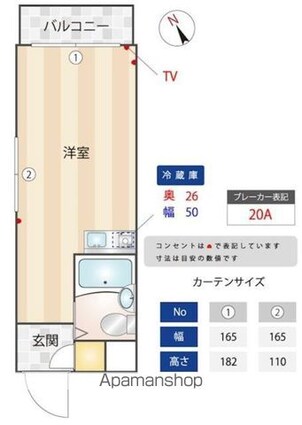 トーシン・フェニックスマンション神楽坂[1R/14.17m2]の間取図