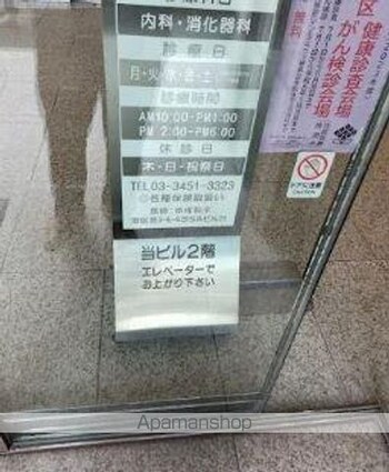シエル新堀[1K/32.86m2]の周辺6
