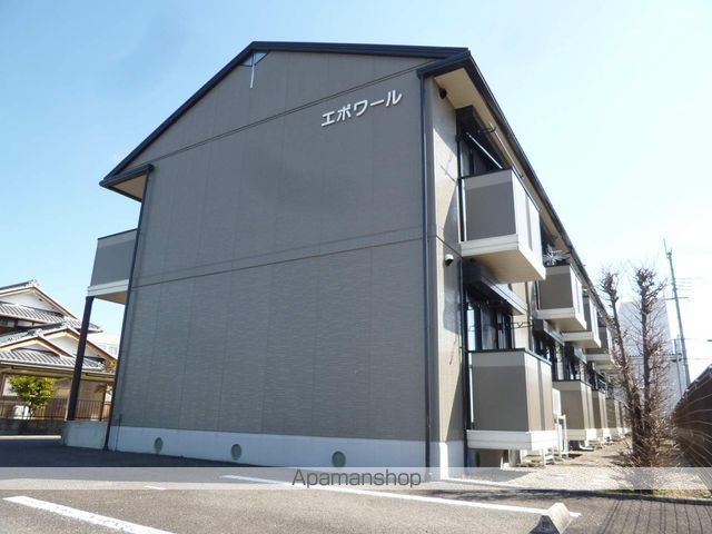 エポワールの外観写真