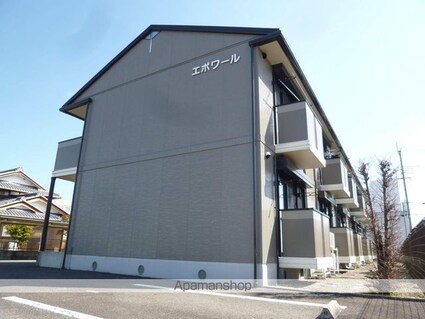 エポワール[1K/29.25m2]の外観3