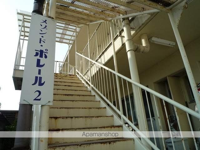 メゾン・ド・ポレールIIのその他写真