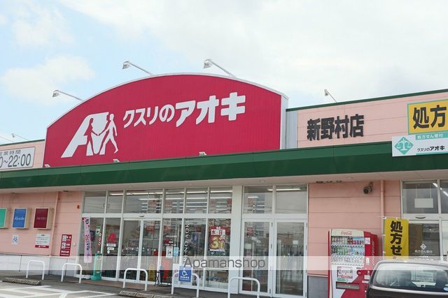 アバンティ城北の周辺写真
