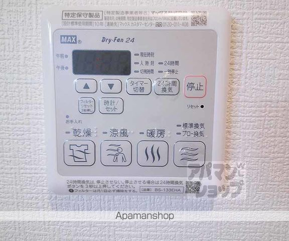 京都市東西線 東野駅 徒歩3分 3階建 築16年の内装写真