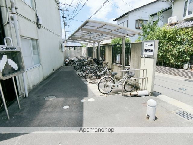 コーポ南城園のその他写真