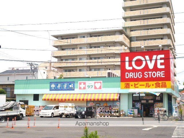 メゾン学南2号棟の周辺写真