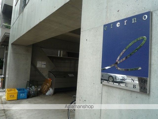 エテルノ荻窪の外観写真
