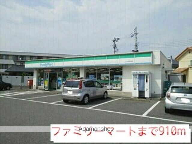 メゾン・ベルグランデ Bの周辺写真