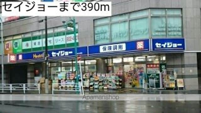グランディール あざみ野の周辺写真