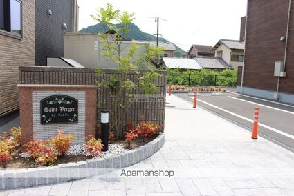 サン　ヴェルジェ　Ⅱ[1LDK/50.17m2]のエントランス