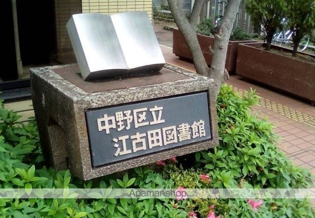 音楽マンション セレナーデ東長崎の周辺写真