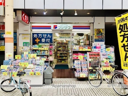 円尾マンション[1K/29.09m2]の周辺3