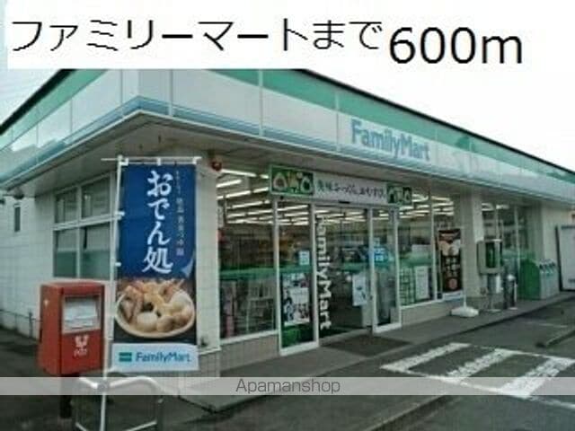 フェア・ノーブル 205 ｜ 福島県いわき市平中神谷字十二所82-1（賃貸アパート1LDK・2階・44.97㎡） その14