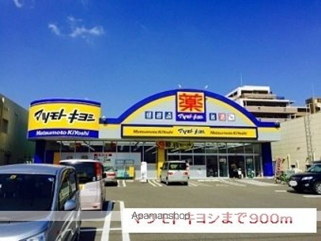 HIKARI FOREVERの周辺写真