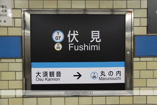 ディアコート白川の周辺写真