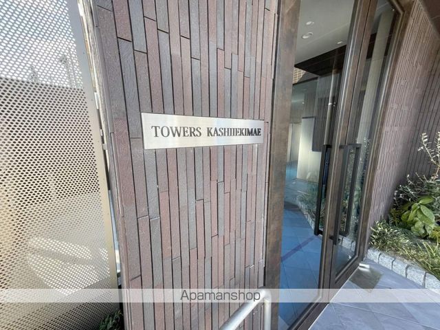 タワーズ香椎駅前の玄関写真