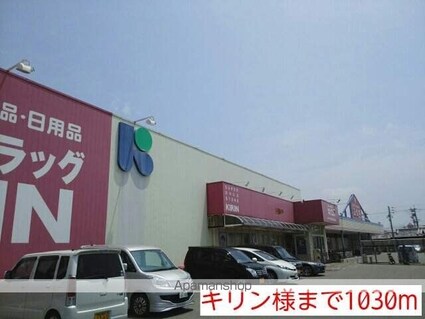 和歌山県和歌山市木ノ本[2DK/54.32m2]の周辺5