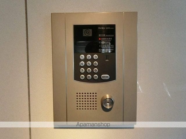 コーシンハイム一ツ橋学園のその他写真
