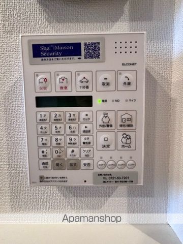 ラディーチェCの内装写真
