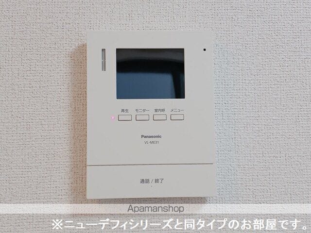 トレジャーの内装写真