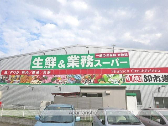 クレイドルガーデン入間市扇町屋第7 2号棟の周辺写真