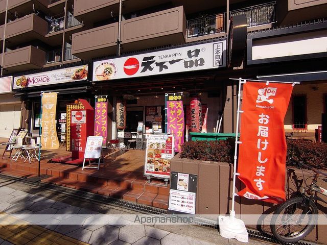 アドバンス上町台シュタット 704 ｜ 大阪府大阪市中央区上本町西４丁目1-7（賃貸マンション1K・7階・25.37㎡） その21