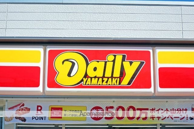 エル・パーシモンの周辺写真