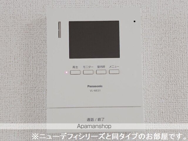 トレジャーの内装写真