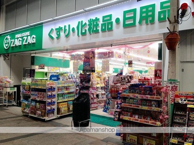 グランフォンテーヌ奉還町の周辺写真