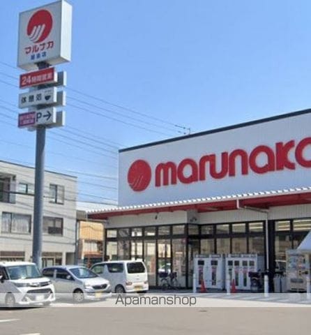 パールなごみの周辺写真