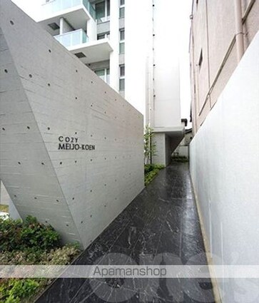 ＣＯＺＹ名城公園[1R/26.84m2]のエントランス