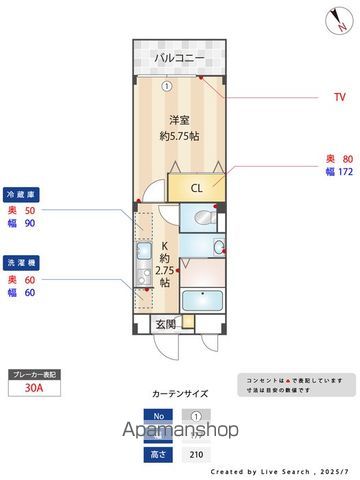 アーバングレースの内装写真