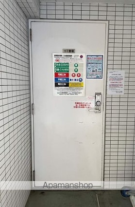 ステージファースト方南町アジールコート[1R/28.26m2]の共用部6