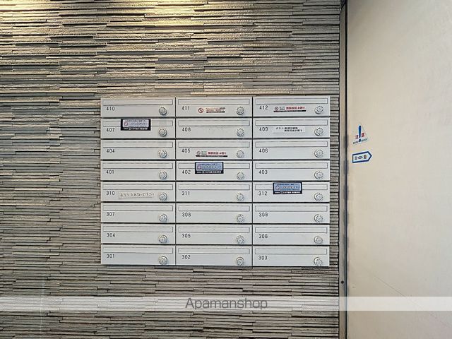 モルティーニ南円山のその他写真