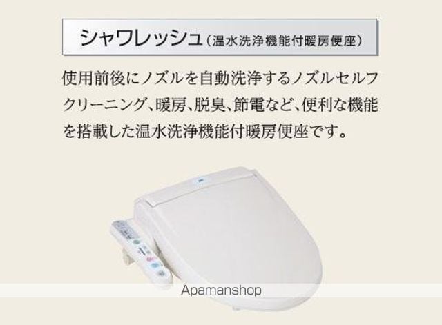 アジュールの内装写真