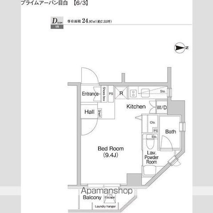 プライムアーバン目白[1R/24.97m2]のその他内装2