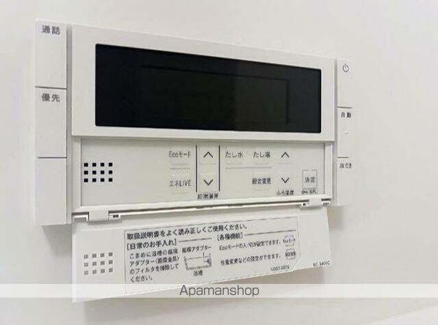 コリーヌ駒場池尻[2LDK/57.48m2]の内装2