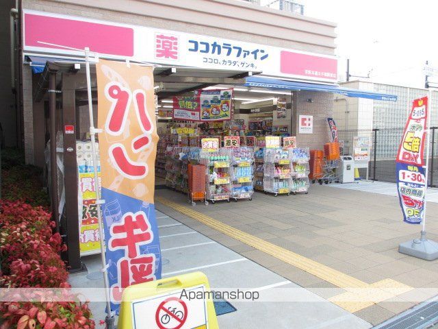 HARMONY TERRACE太子橋の周辺写真
