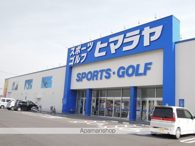 パレス浜野の周辺写真
