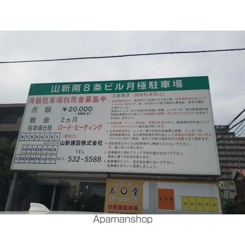 カレラ弐番館の内装写真