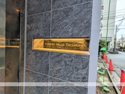 東京都立川市錦町１丁目[1R/25.28m2]のエントランス