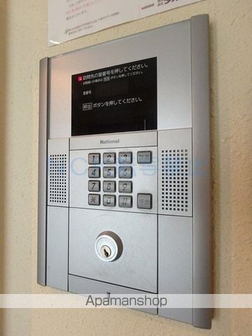 ノースファイン手稲のその他写真