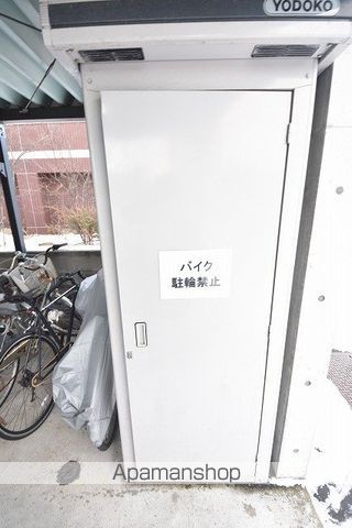 モルティーニN20のその他写真