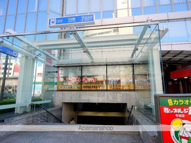 ガストハウス今池の周辺写真