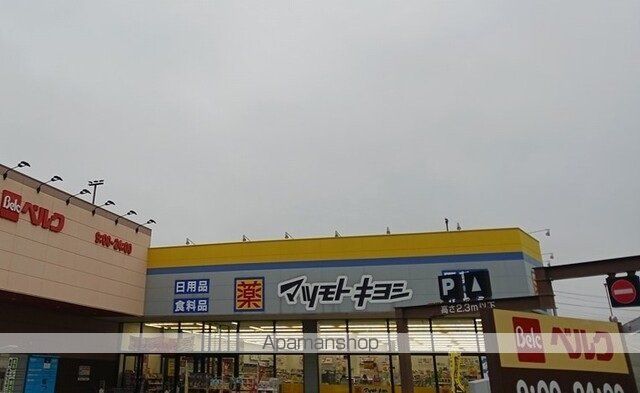 ヒカルサ熊谷ノース 203 ｜ 埼玉県熊谷市曙町３丁目78-1（賃貸アパート1K・2階・28.87㎡） その16